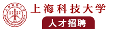 男生插逼的软件