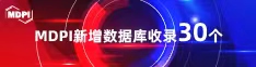 好想插你视频喜报 | 11月，30个期刊被数据库收录！